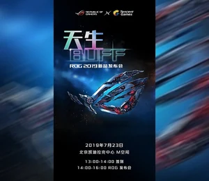 L'Asus ROG Phone 2 sera présenté le 23 juillet
